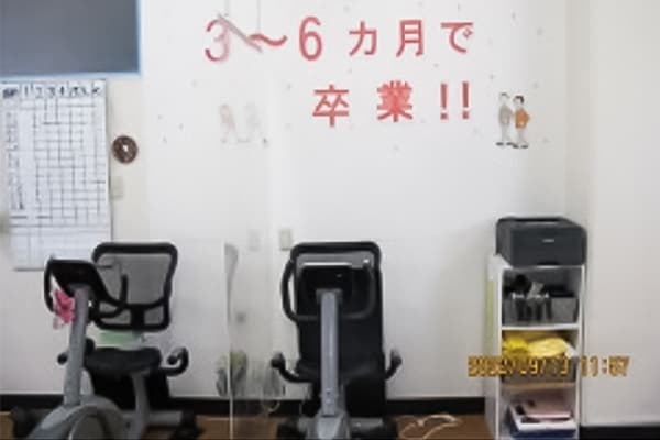 バイク